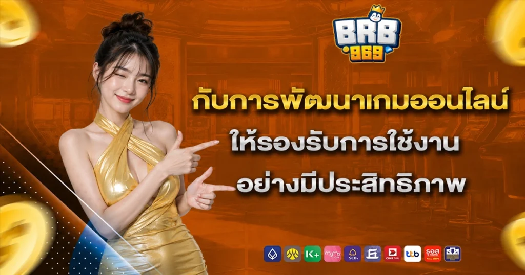 brb969