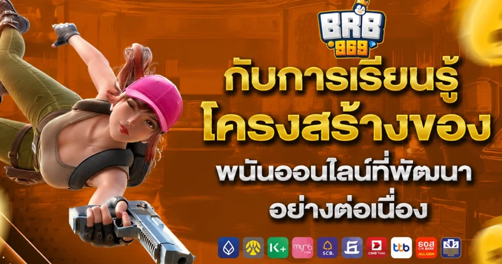brb969