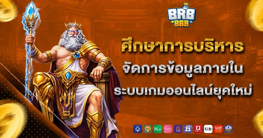 brb969