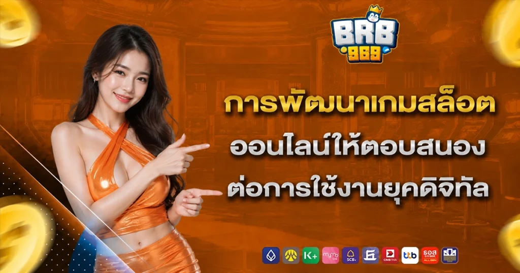 brb969