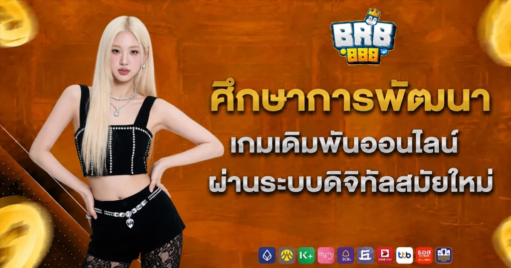 brb969