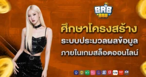 brb969