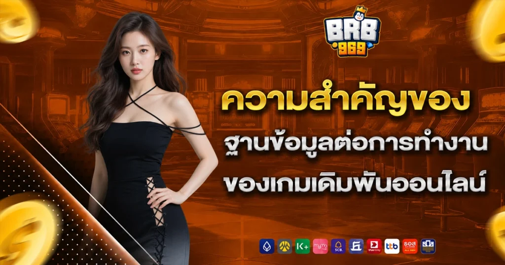 brb969