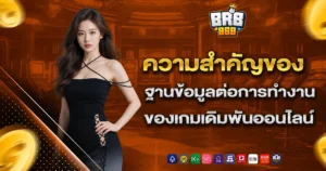 brb969