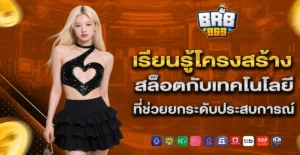 brb969