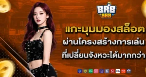 brb969